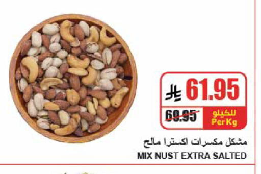 available at A Market in KSA, Saudi Arabia, Saudi - Riyadh