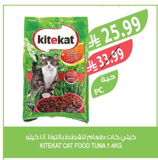 available at Farm  in KSA, Saudi Arabia, Saudi - Arar