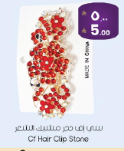 available at ستي فلاور in مملكة العربية السعودية, السعودية, سعودية - الجبيل‎