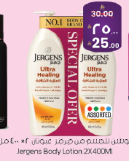 available at ستي فلاور in مملكة العربية السعودية, السعودية, سعودية - الجبيل‎