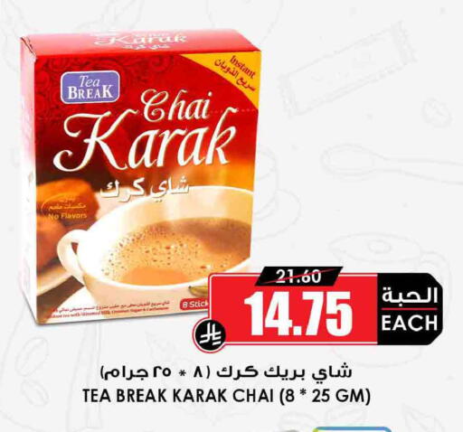 available at أسواق النخبة in مملكة العربية السعودية, السعودية, سعودية - بريدة