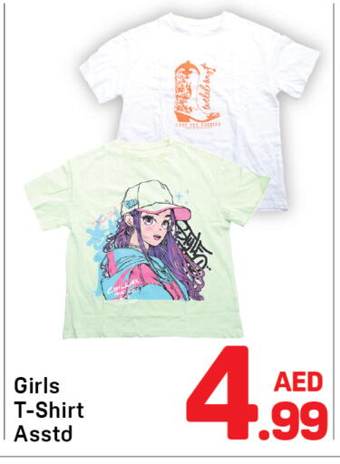 available at دي تو دي in الإمارات العربية المتحدة , الامارات - دبي