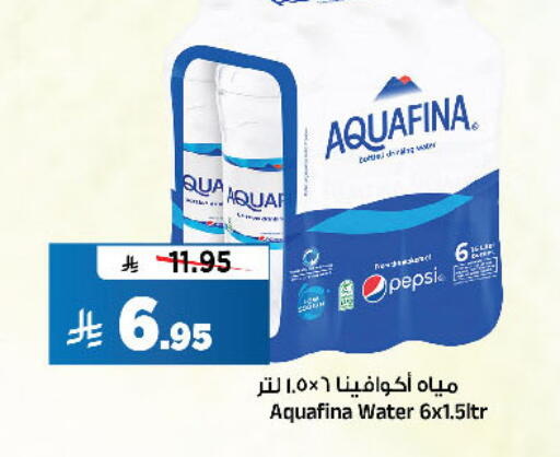 available at المدينة هايبرماركت in مملكة العربية السعودية, السعودية, سعودية - الرياض