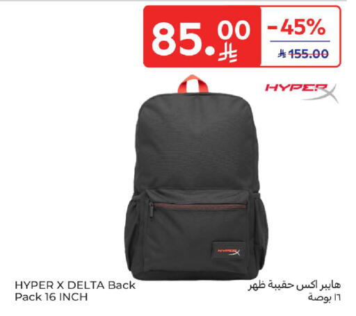 available at كارفور in مملكة العربية السعودية, السعودية, سعودية - المنطقة الشرقية