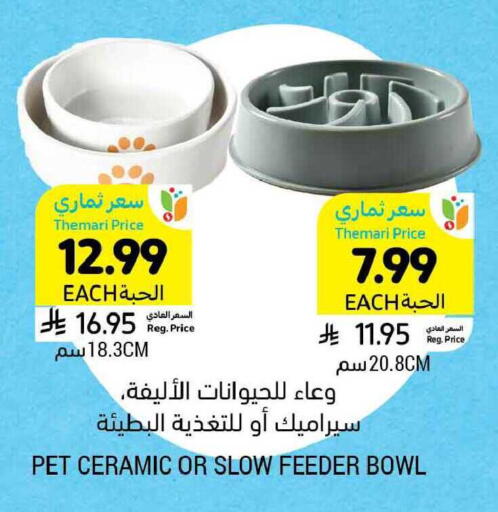 available at Tamimi Market in KSA, Saudi Arabia, Saudi - Khafji