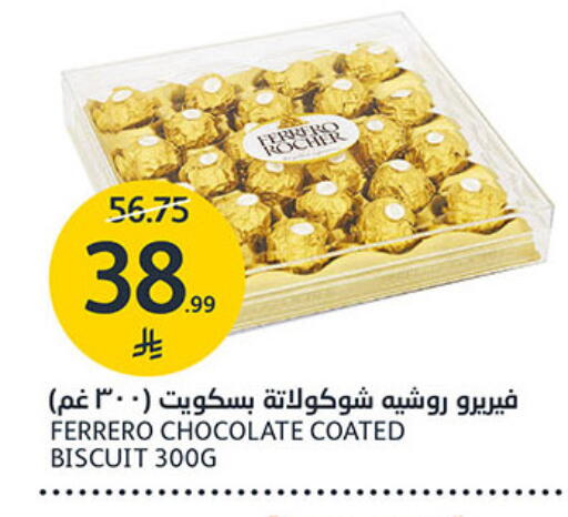 available at مركز الجزيرة للتسوق in مملكة العربية السعودية, السعودية, سعودية - الرياض
