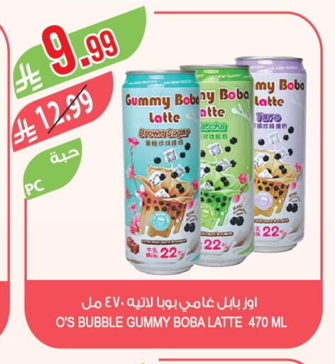 Taro available at المزرعة in مملكة العربية السعودية, السعودية, سعودية - سكاكا