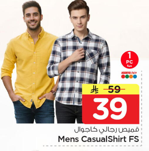 available at نستو in مملكة العربية السعودية, السعودية, سعودية - الخبر‎