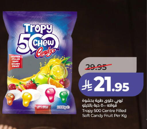 available at LULU Hypermarket in KSA, Saudi Arabia, Saudi - Unayzah