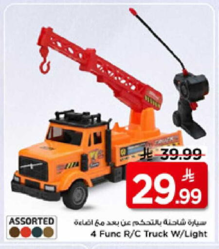 available at Mark & Save in KSA, Saudi Arabia, Saudi - Al Hasa