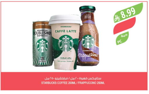 available at Farm  in KSA, Saudi Arabia, Saudi - Sakaka