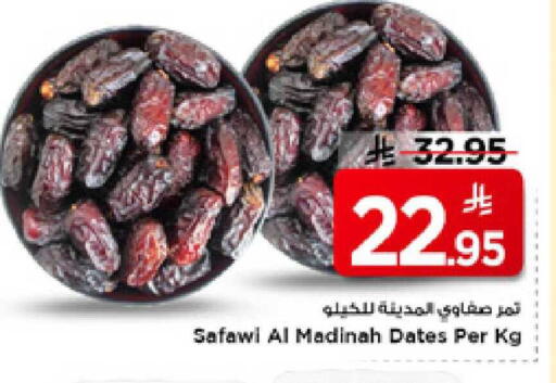 available at مارك & سيف in مملكة العربية السعودية, السعودية, سعودية - الأحساء‎