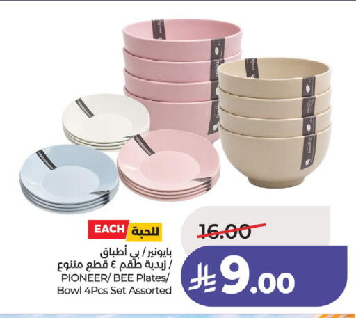 available at لولو هايبرماركت in مملكة العربية السعودية, السعودية, سعودية - عنيزة