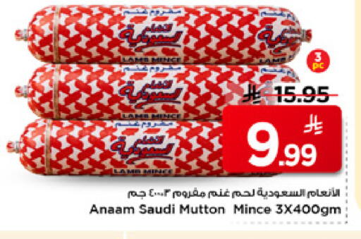 available at مارك & سيف in مملكة العربية السعودية, السعودية, سعودية - الخبر‎