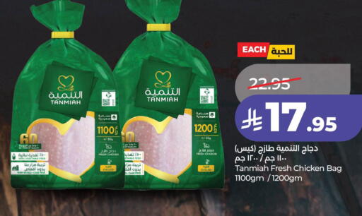 available at LULU Hypermarket in KSA, Saudi Arabia, Saudi - Al Hasa