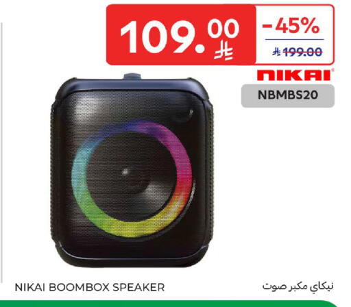 available at Carrefour in KSA, Saudi Arabia, Saudi - Sakaka