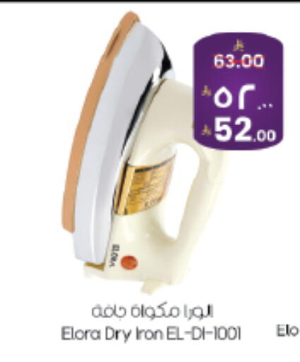 available at City Flower in KSA, Saudi Arabia, Saudi - Sakaka