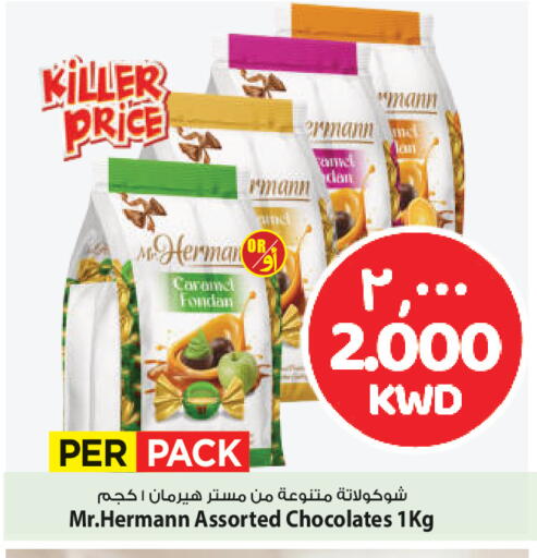 available at مارك & سايف in الكويت - محافظة الأحمدي