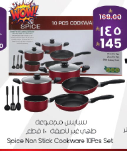 available at City Flower in KSA, Saudi Arabia, Saudi - Jubail