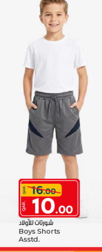 available at Paris Hypermarket in Qatar - Umm Salal