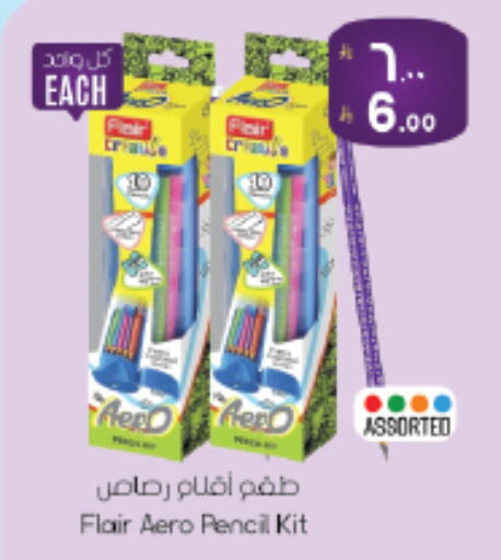 available at City Flower in KSA, Saudi Arabia, Saudi - Sakaka