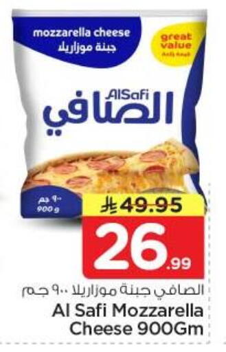 available at Nesto in KSA, Saudi Arabia, Saudi - Riyadh