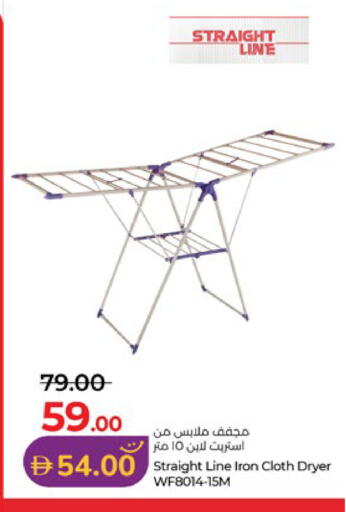 available at لولو هايبرماركت in الإمارات العربية المتحدة , الامارات - أبو ظبي