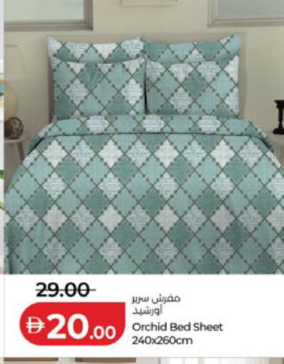 available at لولو هايبرماركت in الإمارات العربية المتحدة , الامارات - ٱلْعَيْن‎