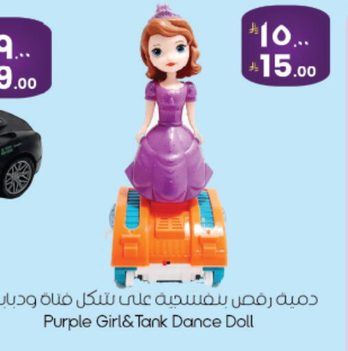 available at ستي فلاور in مملكة العربية السعودية, السعودية, سعودية - نجران