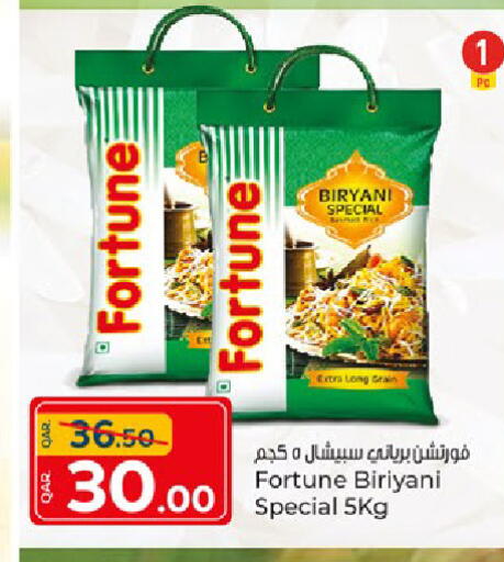 available at باريس هايبرماركت in قطر - الوكرة