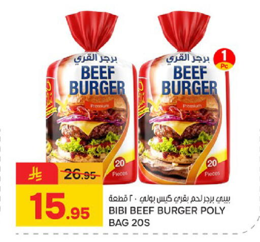 available at Paris Hypermarket in KSA, Saudi Arabia, Saudi - Dammam