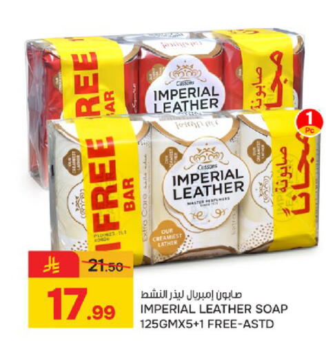 available at  باريس هايبرماركت in مملكة العربية السعودية, السعودية, سعودية - سيهات