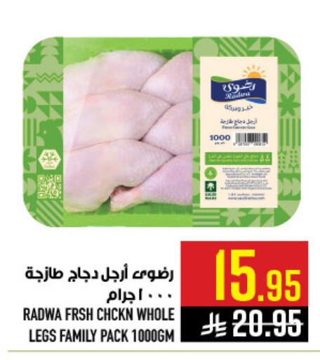 available at أبراج هايبر ماركت in مملكة العربية السعودية, السعودية, سعودية - مكة المكرمة