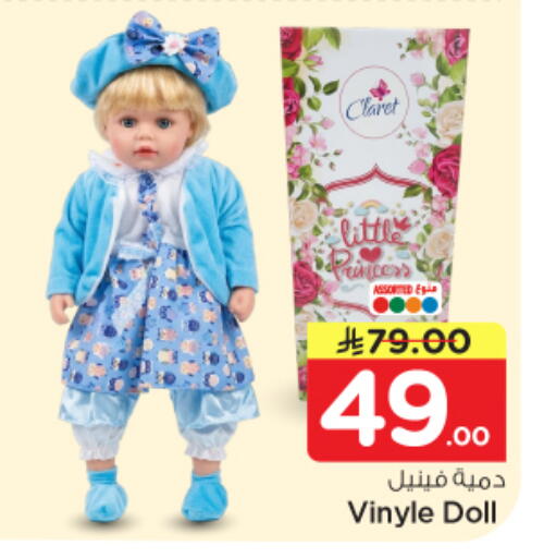 available at Nesto in KSA, Saudi Arabia, Saudi - Riyadh