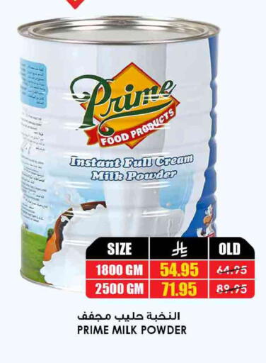 available at Prime Supermarket in KSA, Saudi Arabia, Saudi - Jeddah