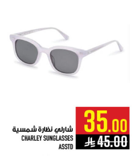 available at أبراج هايبر ماركت in مملكة العربية السعودية, السعودية, سعودية - مكة المكرمة