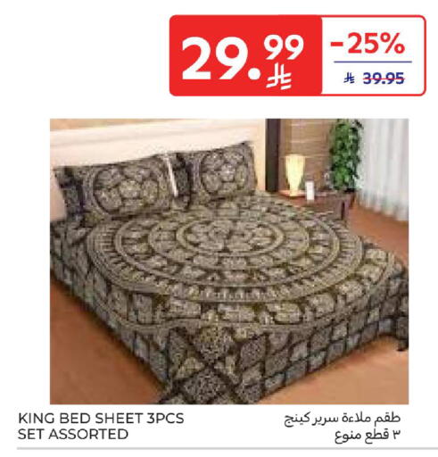 available at كارفور in مملكة العربية السعودية, السعودية, سعودية - المنطقة الشرقية