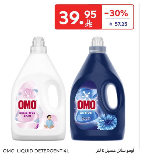 available at Carrefour in KSA, Saudi Arabia, Saudi - Riyadh