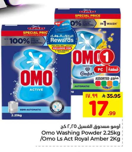 available at Hyper Al Wafa in KSA, Saudi Arabia, Saudi - Mecca