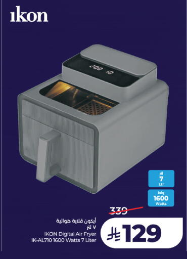 available at LULU Hypermarket in KSA, Saudi Arabia, Saudi - Tabuk