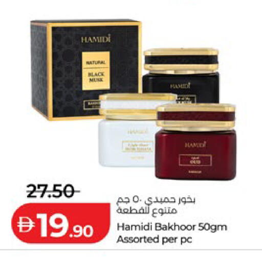 available at لولو هايبرماركت in الإمارات العربية المتحدة , الامارات - أبو ظبي