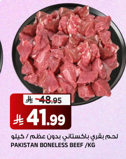 available at المدينة هايبرماركت in مملكة العربية السعودية, السعودية, سعودية - الرياض