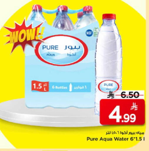 available at Mark & Save in KSA, Saudi Arabia, Saudi - Al Hasa