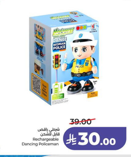 available at LULU Hypermarket in KSA, Saudi Arabia, Saudi - Hail