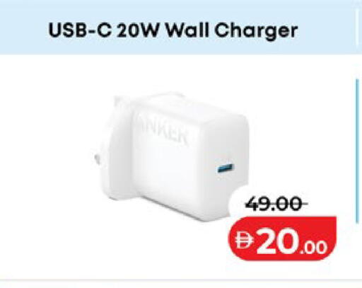 available at Lulu Hypermarket in UAE - Al Ain