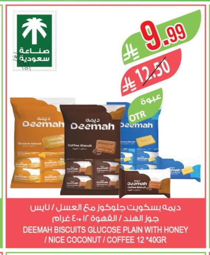 Coconut available at المزرعة in مملكة العربية السعودية, السعودية, سعودية - الرياض