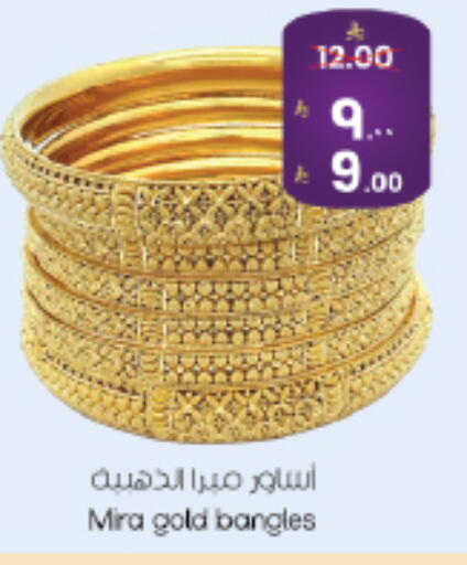 available at ستي فلاور in مملكة العربية السعودية, السعودية, سعودية - الجبيل‎