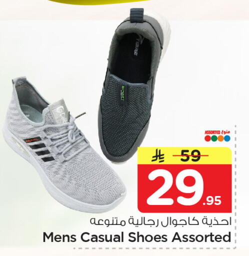 available at نستو in مملكة العربية السعودية, السعودية, سعودية - الجبيل‎