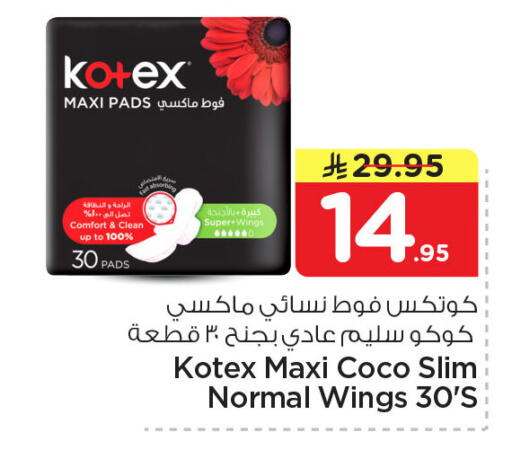 available at Nesto in KSA, Saudi Arabia, Saudi - Dammam