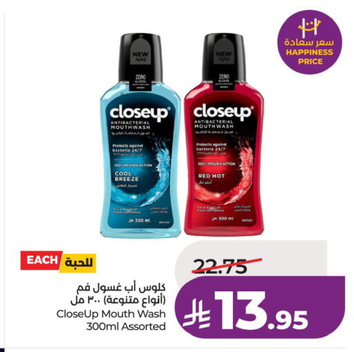 available at لولو هايبرماركت in مملكة العربية السعودية, السعودية, سعودية - الأحساء‎